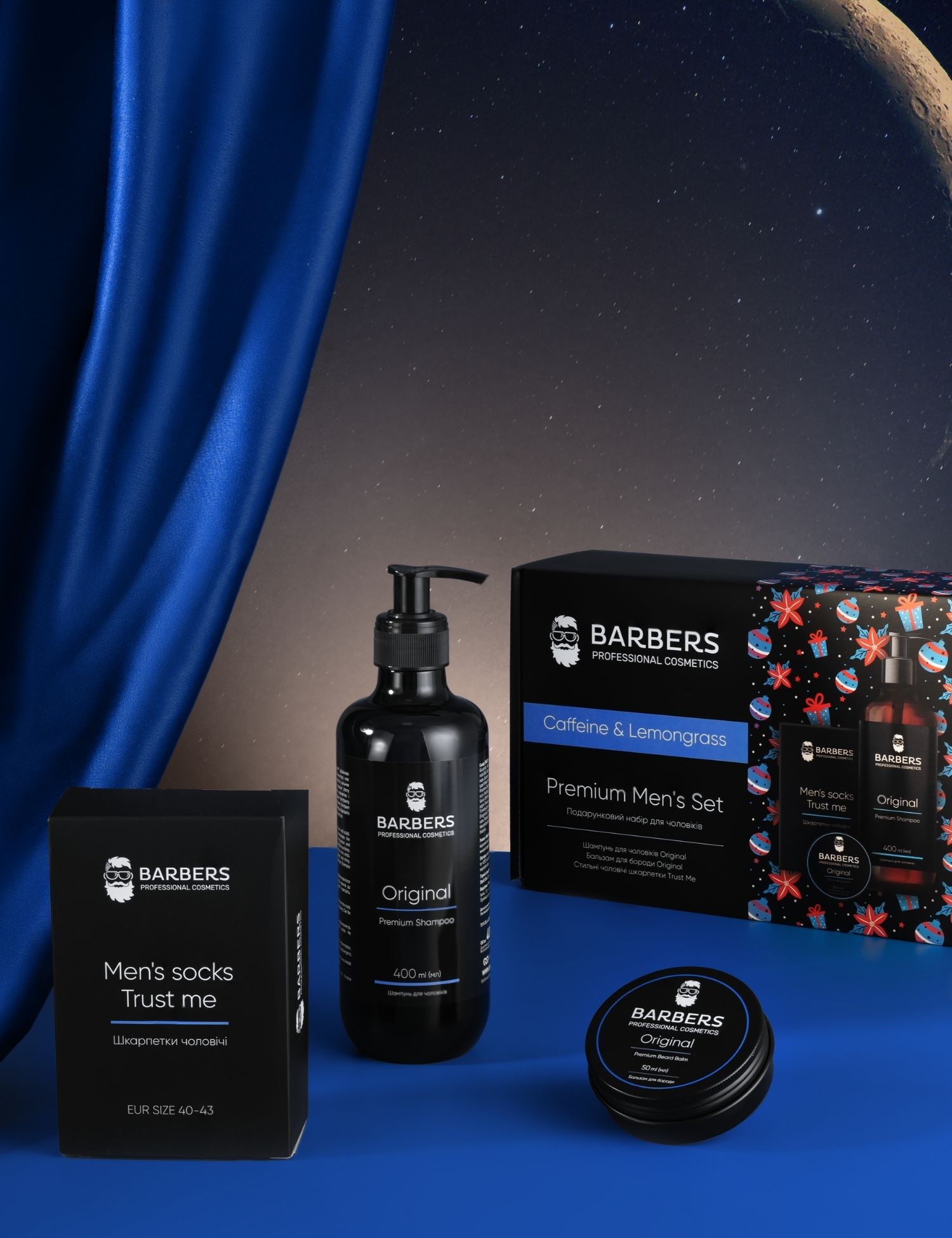 Картинка Подарунковий новорічний набір для чоловіків Caffeine & Lemongrass Barbers